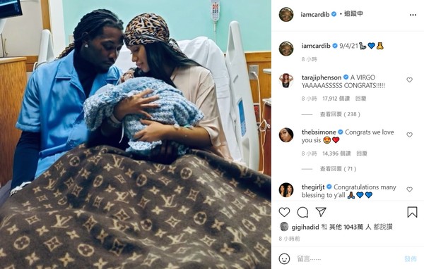 恭喜！Cardi B顺利诞下二胎...是男宝宝 娱乐资讯 图1张