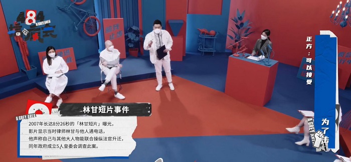 【484你怎么说】为了击溃敌方而出卖对方隐私，这样的手段能被接受吗？ 更多热点 图3张