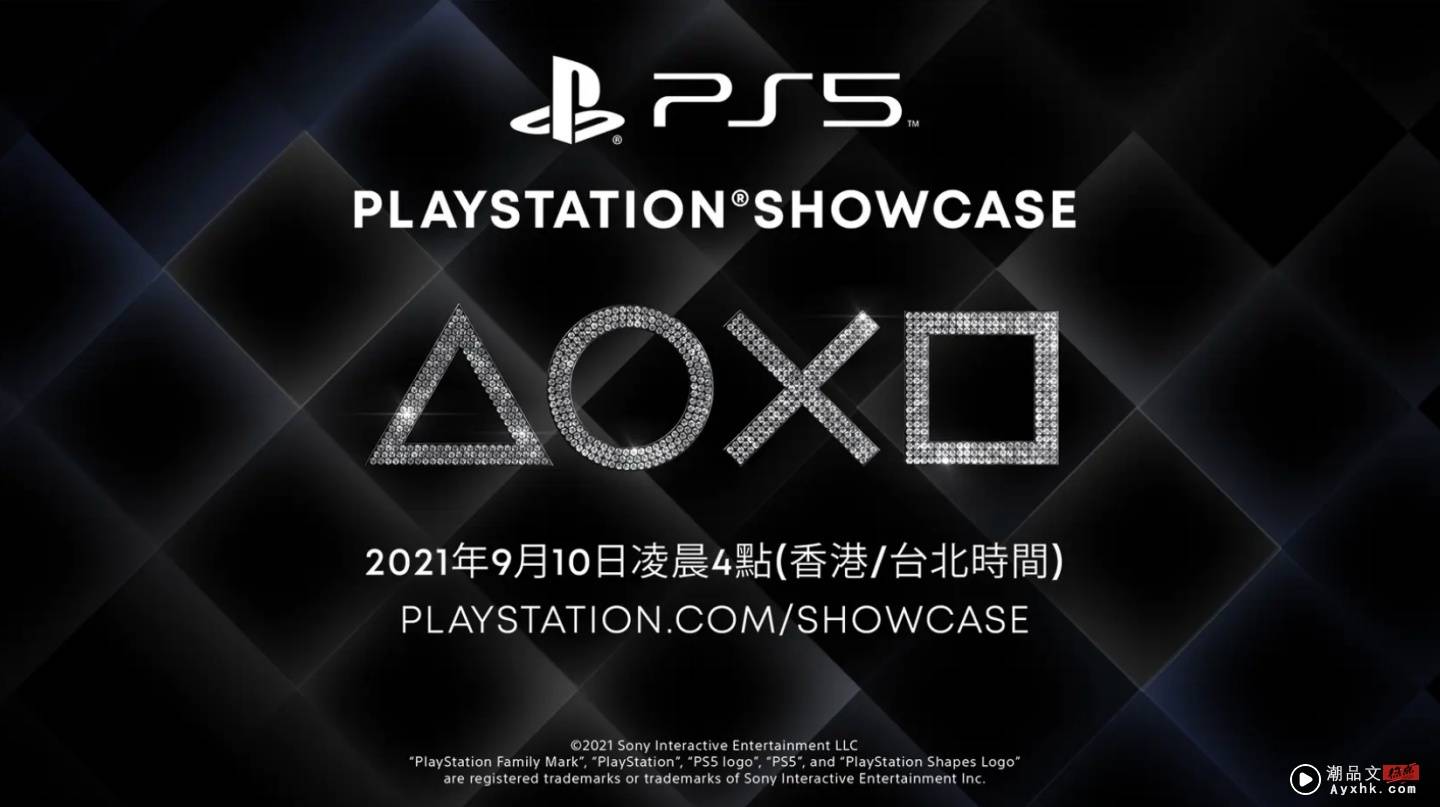 Sony 将于 9/10 举办 PlayStation 线上发表会！预计带来多款全新的 PS5 游戏阵容 数码科技 图1张