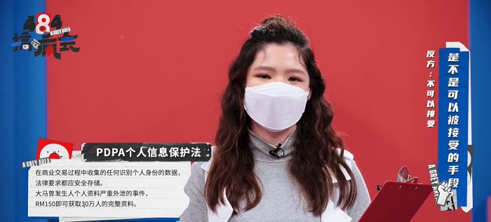 【484你怎么说】为了击溃敌方而出卖对方隐私，这样的手段能被接受吗？ 更多热点 图6张