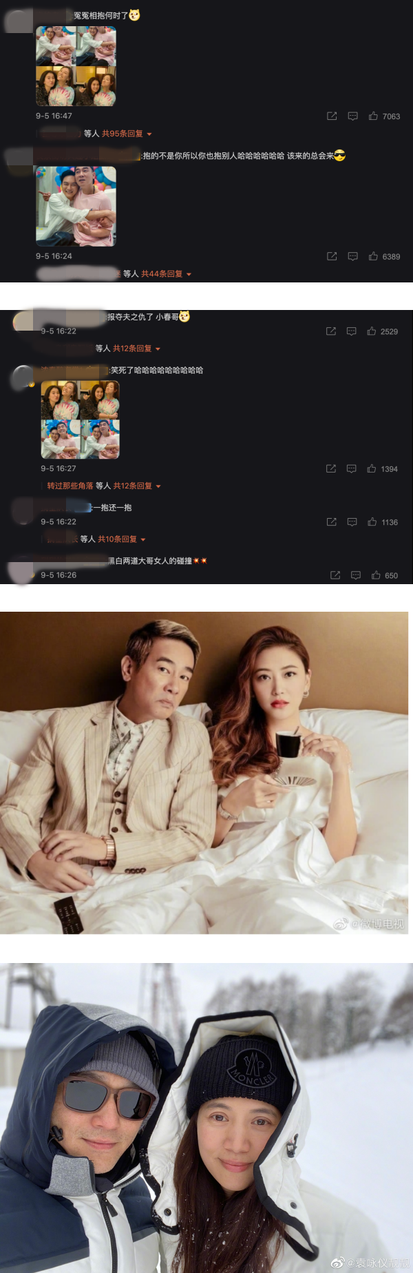 披荆斩棘的阿嫂！袁咏仪晒应采儿庆生合照“复仇”老公…表情和角度完全一样！ 娱乐资讯 图3张