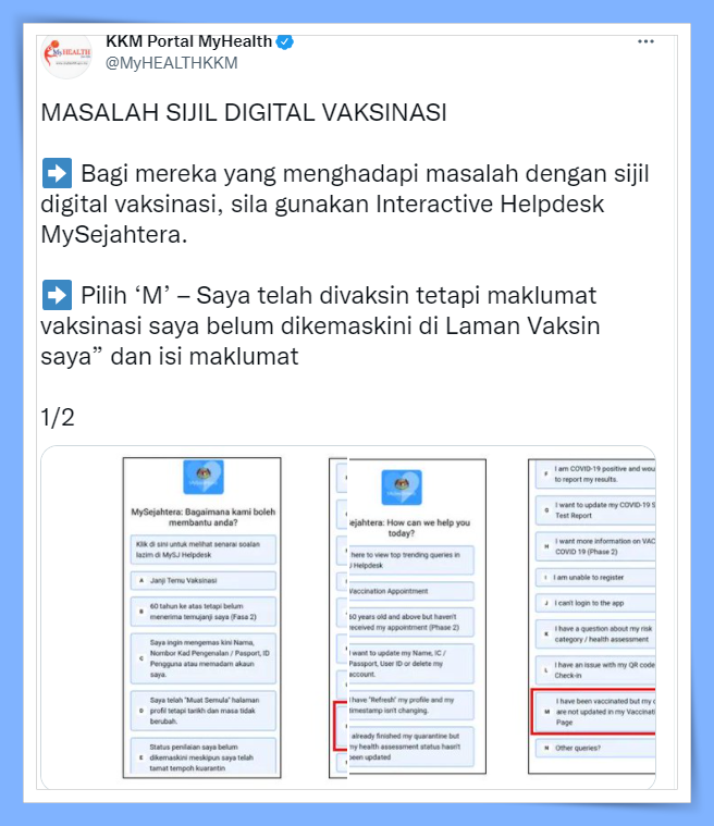 Tips I 完成接种疫苗但没有疫苗证书？教你8个步骤到Helpdesk求助！ 更多热点 图2张