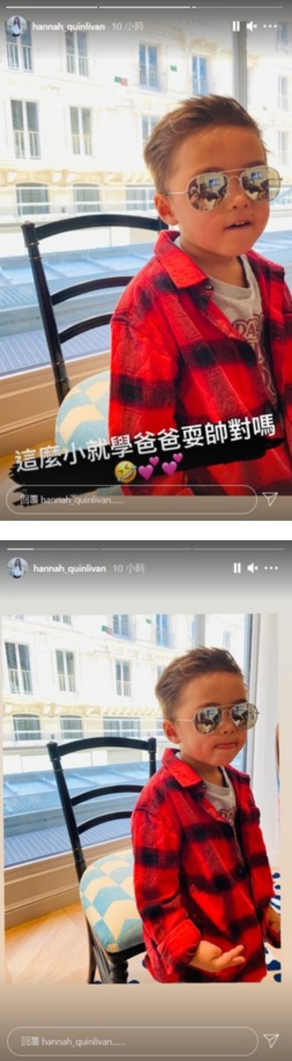 昆凌晒4岁儿子萌照：学爸爸耍帅吗？粉丝发现真有周杰伦身影！ 娱乐资讯 图1张
