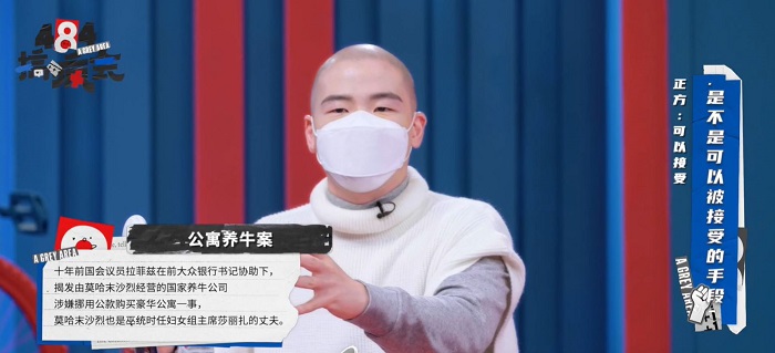 【484你怎么说】为了击溃敌方而出卖对方隐私，这样的手段能被接受吗？ 更多热点 图4张