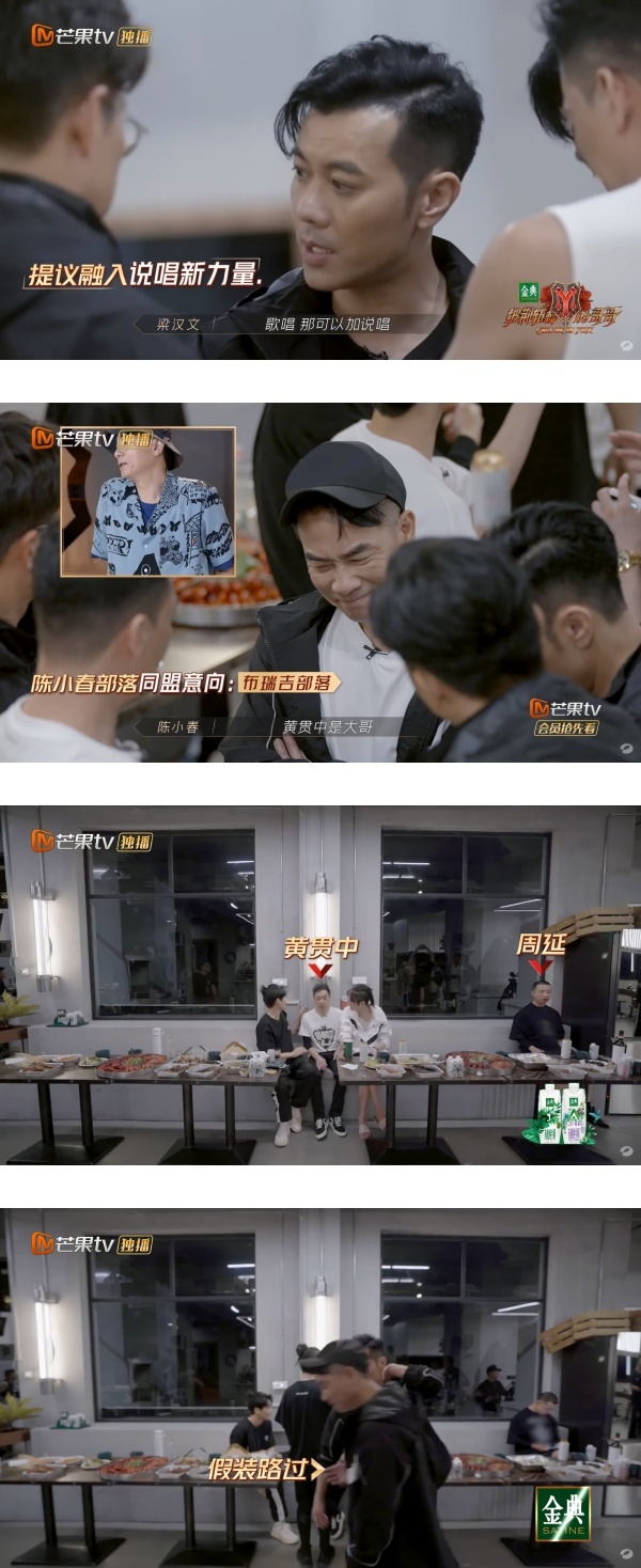 笑惨！《哥哥》意外播出陈小春爆粗画面...张智霖反应精彩 娱乐资讯 图2张