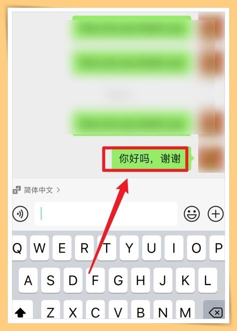 News I 不用再靠翻译软件了！WeChat 推出边写边译新功能！ 更多热点 图5张