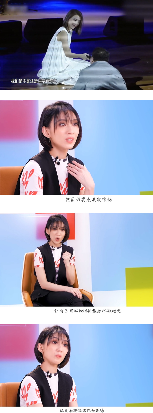 遭评价“歌红人不红”...戴佩妮：都是我选择 娱乐资讯 图2张