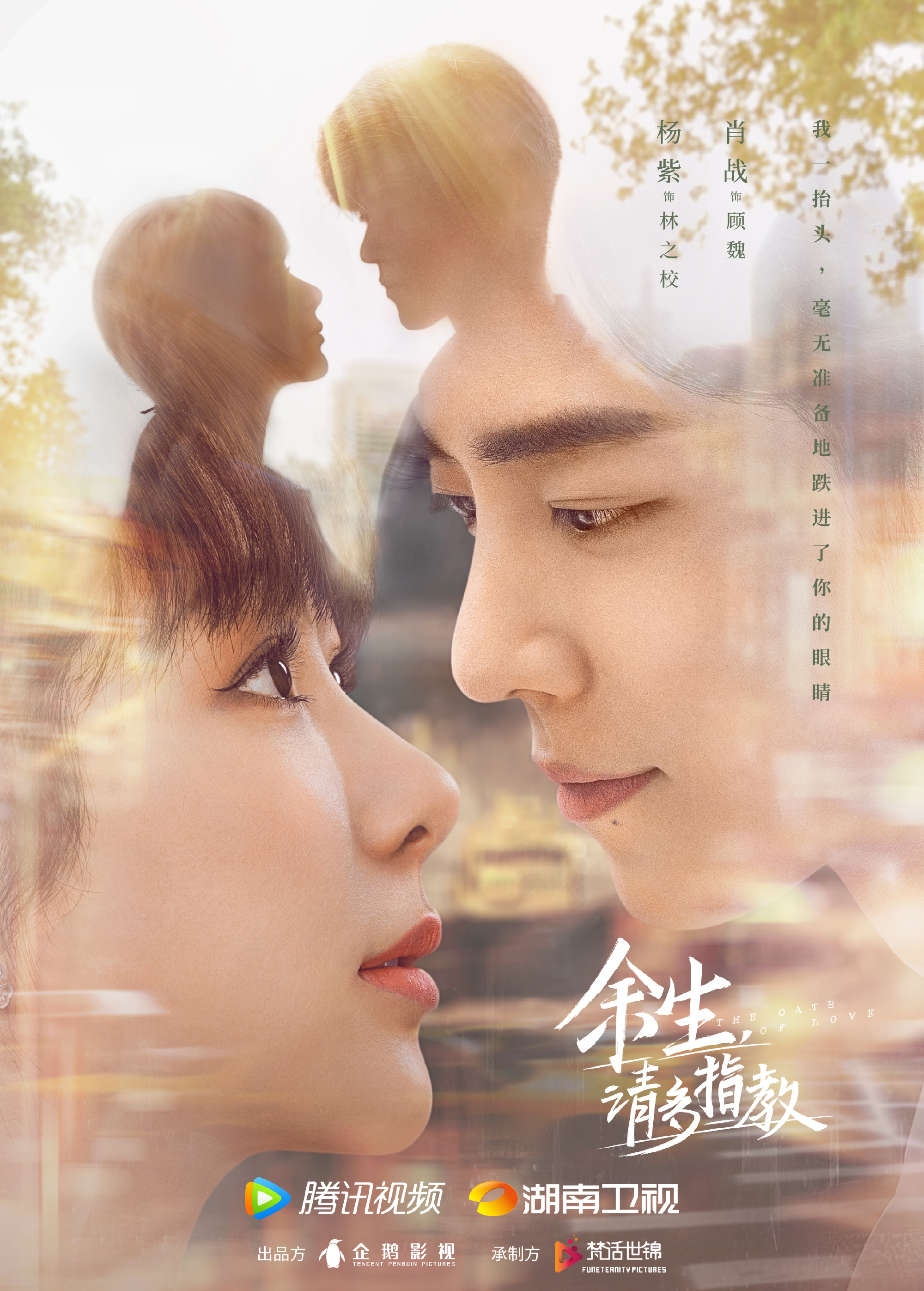 “清朗行动”最大受灾户！ 杨紫3部待播作品都出事...网心疼：真惨 娱乐资讯 图1张