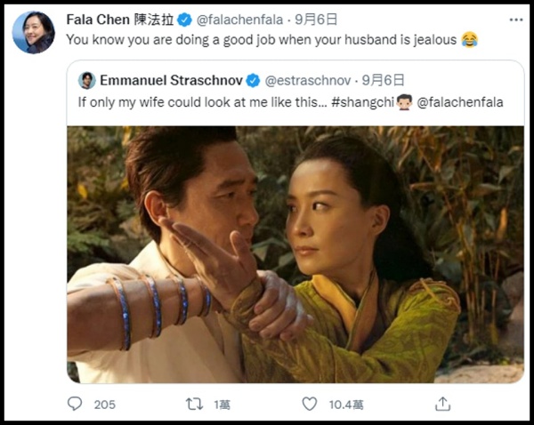 陈法拉、梁朝伟深情对望！法籍老公忍不住投诉... 娱乐资讯 图2张