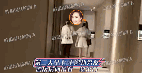 王鸥疑恋情曝光！ 与神秘男同回酒店过夜...掐腰、挽手超亲密 娱乐资讯 图4张
