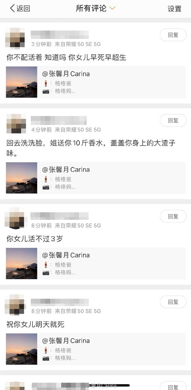 【小编说】小女孩，“追星”并没有教你讲粗口，诅咒人！(by Ruru姐) 娱乐资讯 图1张