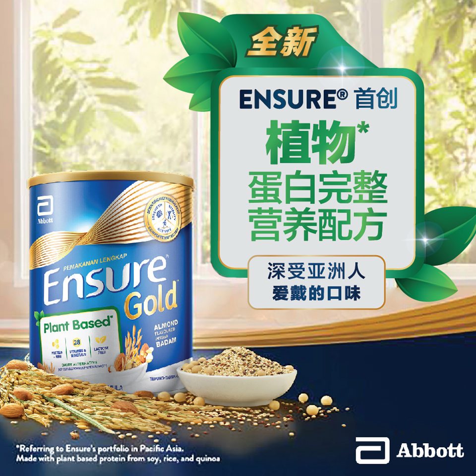 生活 | 防止肌肉随年龄增长而流失，除了运动还要多吃富含蛋白质的营养食物 更多热点 图2张