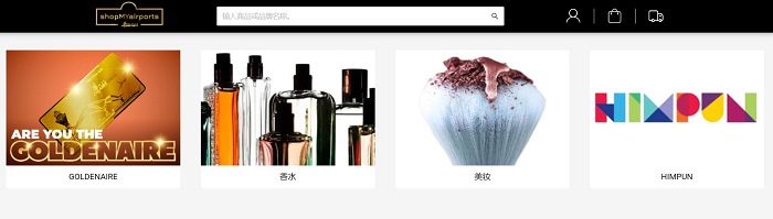 News I 非旅客也能享受KLIA免税网购服务，连月饼也买到！ 更多热点 图1张