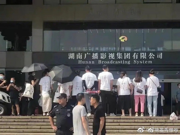 《快本》李维嘉挨轰：失德艺人！网曝原因“代言骗人的快招公司” 娱乐资讯 图1张