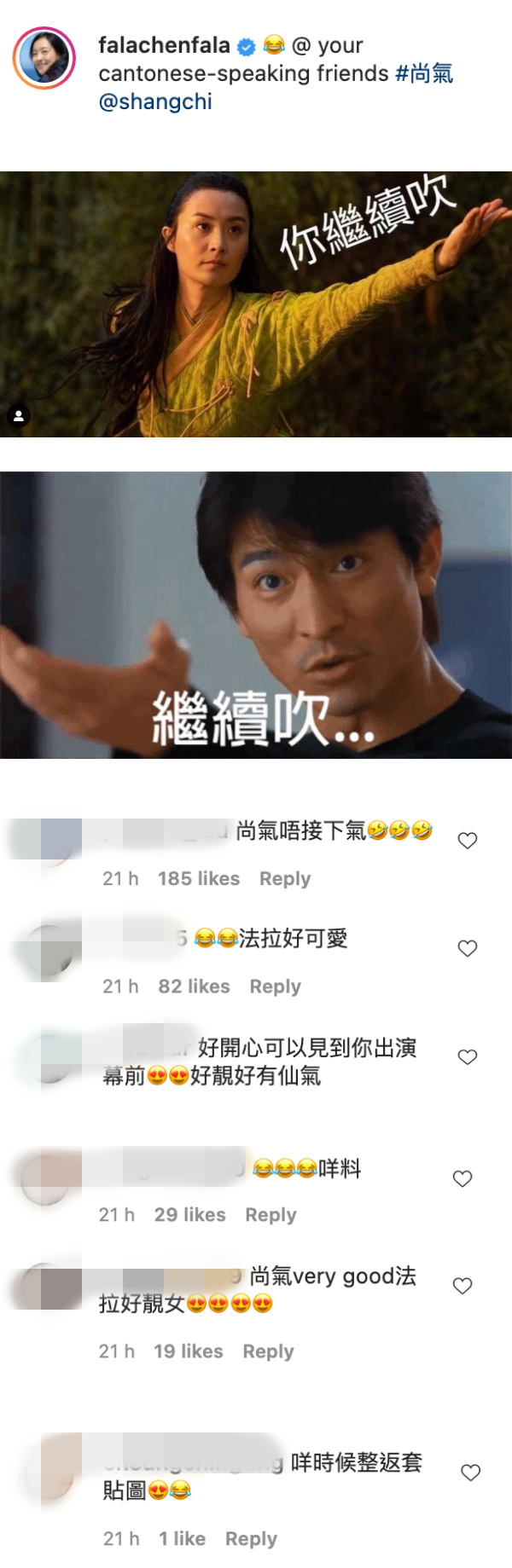 陈法拉晒爆笑图致敬刘德华经典Meme！网友笑称：可以收藏当贴图了 娱乐资讯 图2张