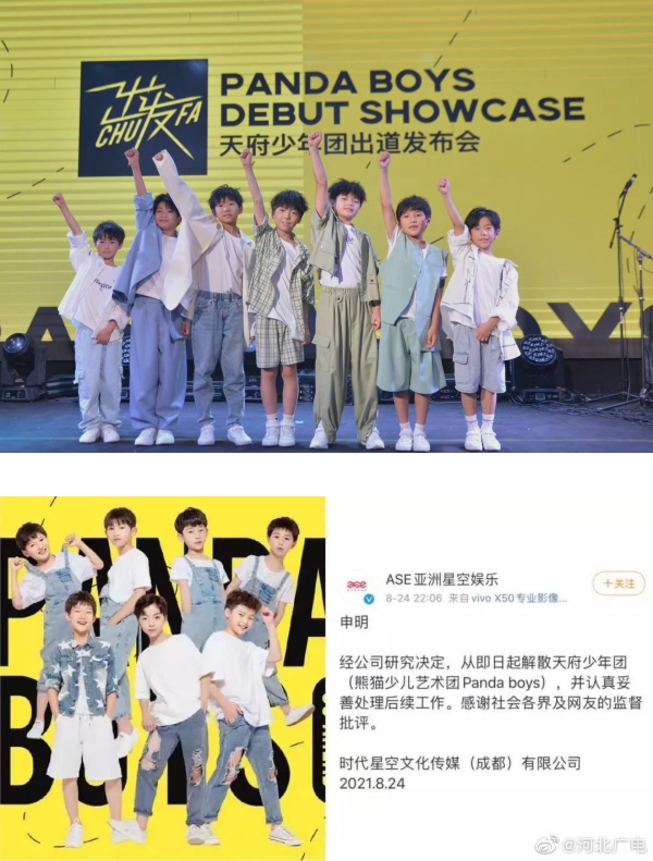 PSY 推出新男团！最小成员只有12岁惹争议…韩网怒轰：恋童癖 娱乐资讯 图3张