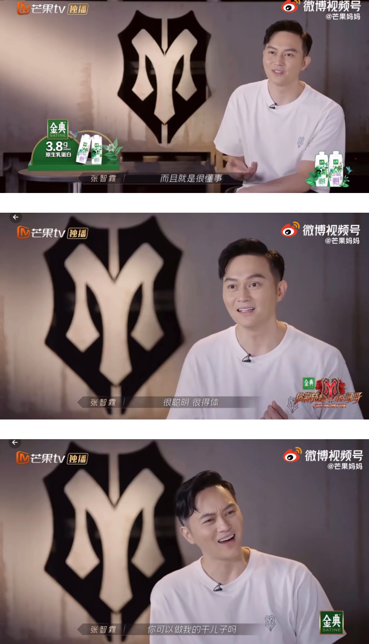 张智霖大赞布瑞吉聪明懂事！ 突“爸爸粉”上身：想收他当干儿子 娱乐资讯 图1张