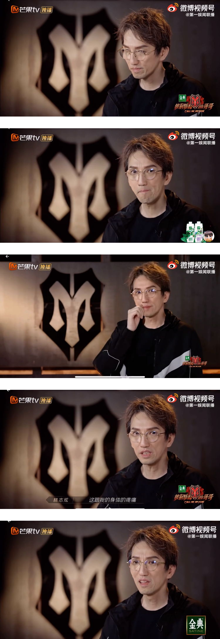 林志炫《哥哥》二公意外摔下舞台！ 自责爆哭：是我的疏忽 娱乐资讯 图2张