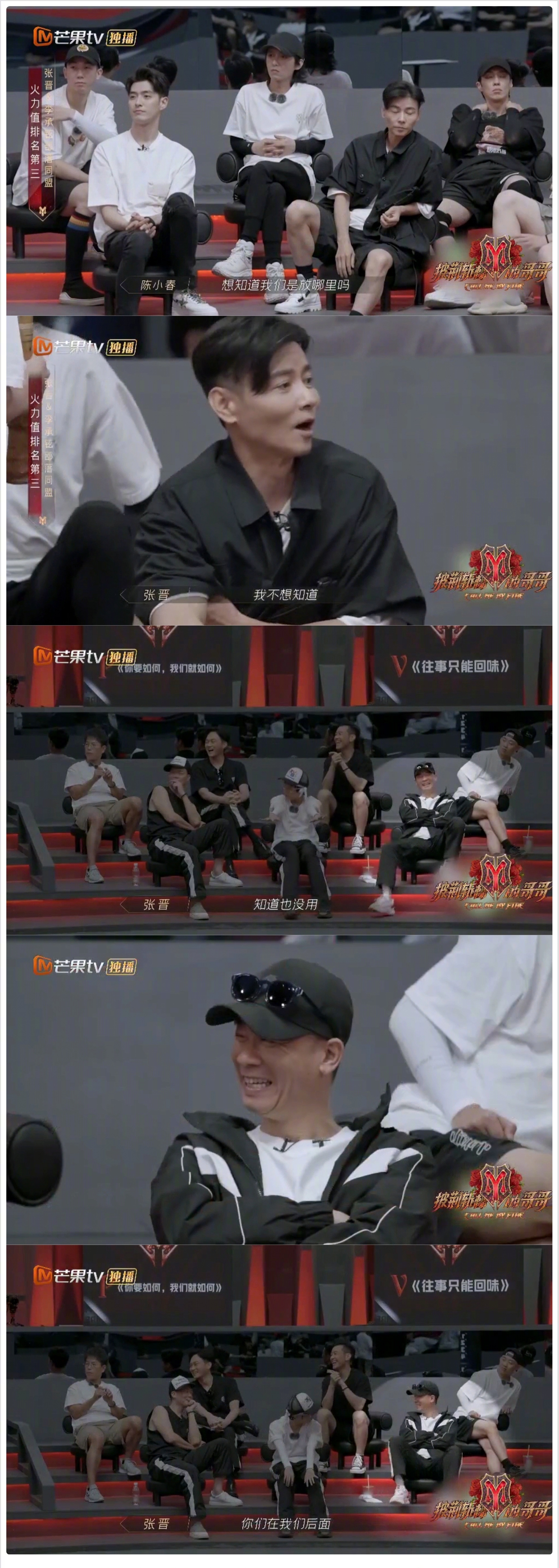 行走的弹幕！ 张晋狂吐槽大湾区...句句都到点上 笑翻全网 娱乐资讯 图1张