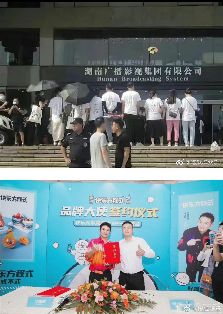 遭聚众抗议是“失德艺人”！ 李维嘉沉默一天首回应...为这件事道歉了 娱乐资讯 图1张
