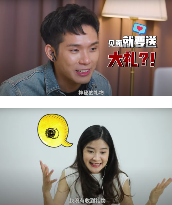 【干爹业配吧！第二季】常勇为加薪 Cosplay《进击的巨人》？吐槽实习生：你不要一开镜头什么都没有穿！ 娱乐资讯 图1张