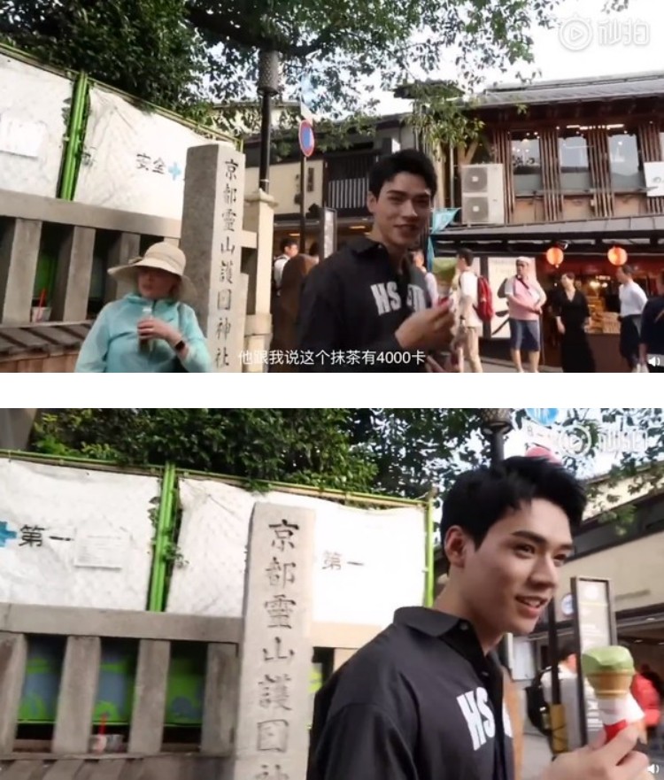 龚俊被指控曾参观靖国神社分社！ 工作室火速回应...公开完整行程图 娱乐资讯 图1张