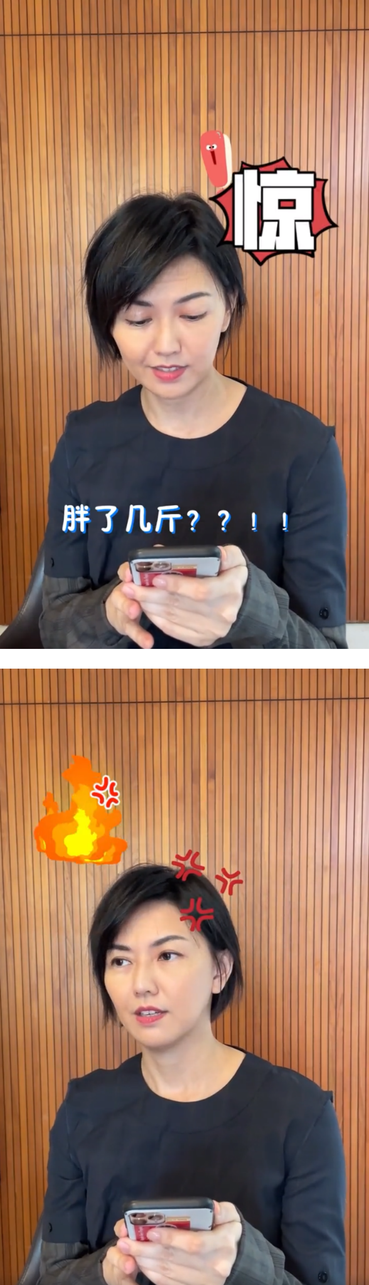 PLJJ是胖了几斤？ 当孙燕姿看到网络缩写用词...反应超爆笑 娱乐资讯 图1张