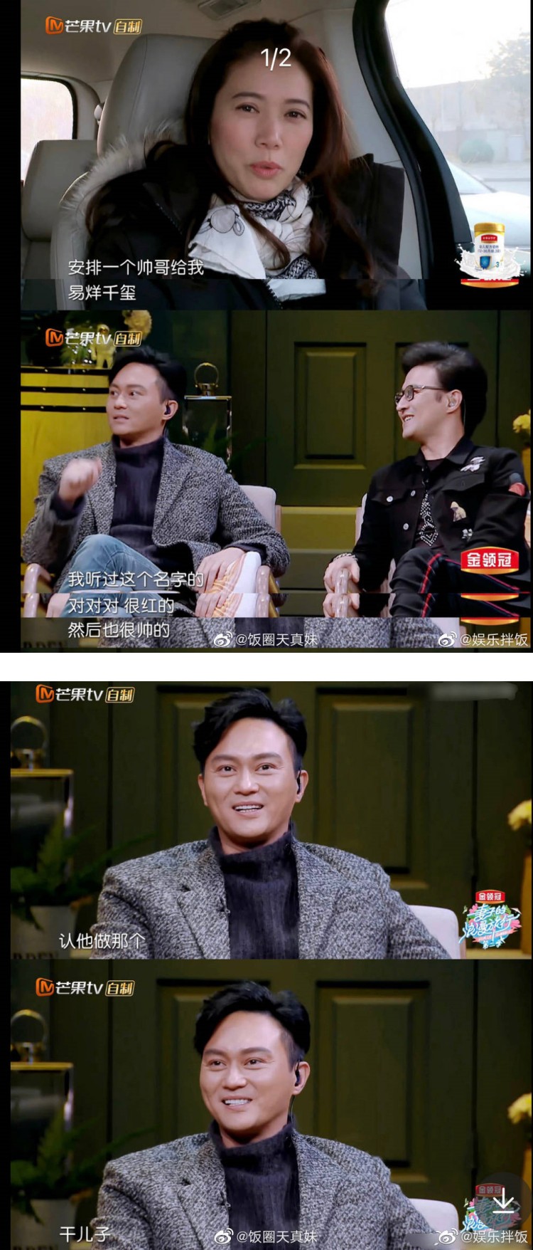 张智霖大赞布瑞吉聪明懂事！ 突“爸爸粉”上身：想收他当干儿子 娱乐资讯 图4张