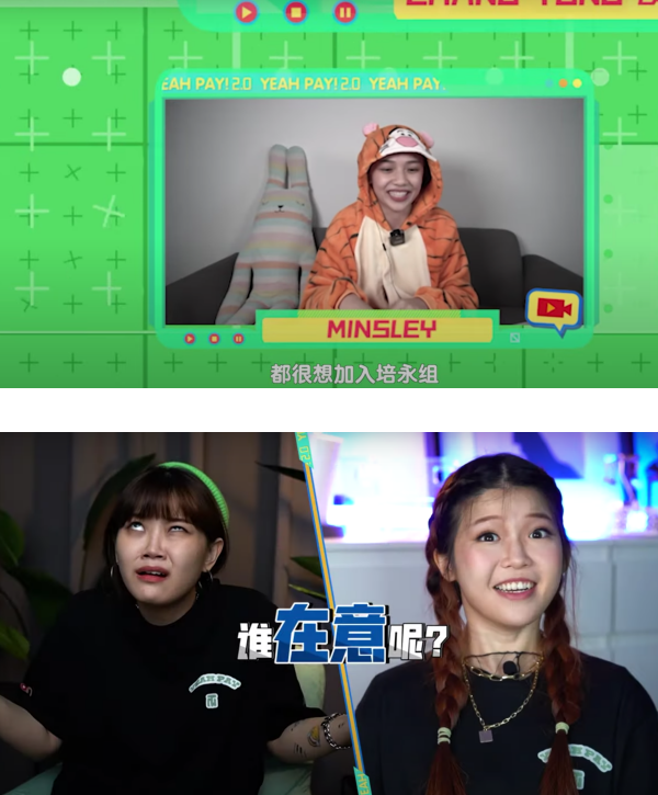 【干爹业配吧！第二季】常勇为加薪 Cosplay《进击的巨人》？吐槽实习生：你不要一开镜头什么都没有穿！ 娱乐资讯 图3张