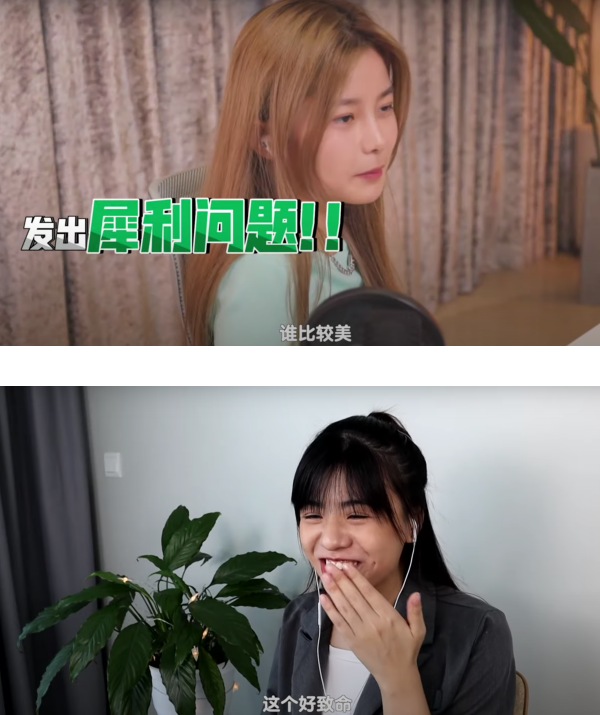 【干爹业配吧！第二季】常勇为加薪 Cosplay《进击的巨人》？吐槽实习生：你不要一开镜头什么都没有穿！ 娱乐资讯 图4张