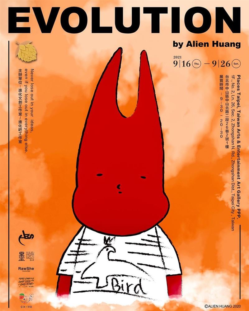 最后留了一手！黄鸿升离世1周年　300幅生前遗作完整曝 时尚资讯 图5张