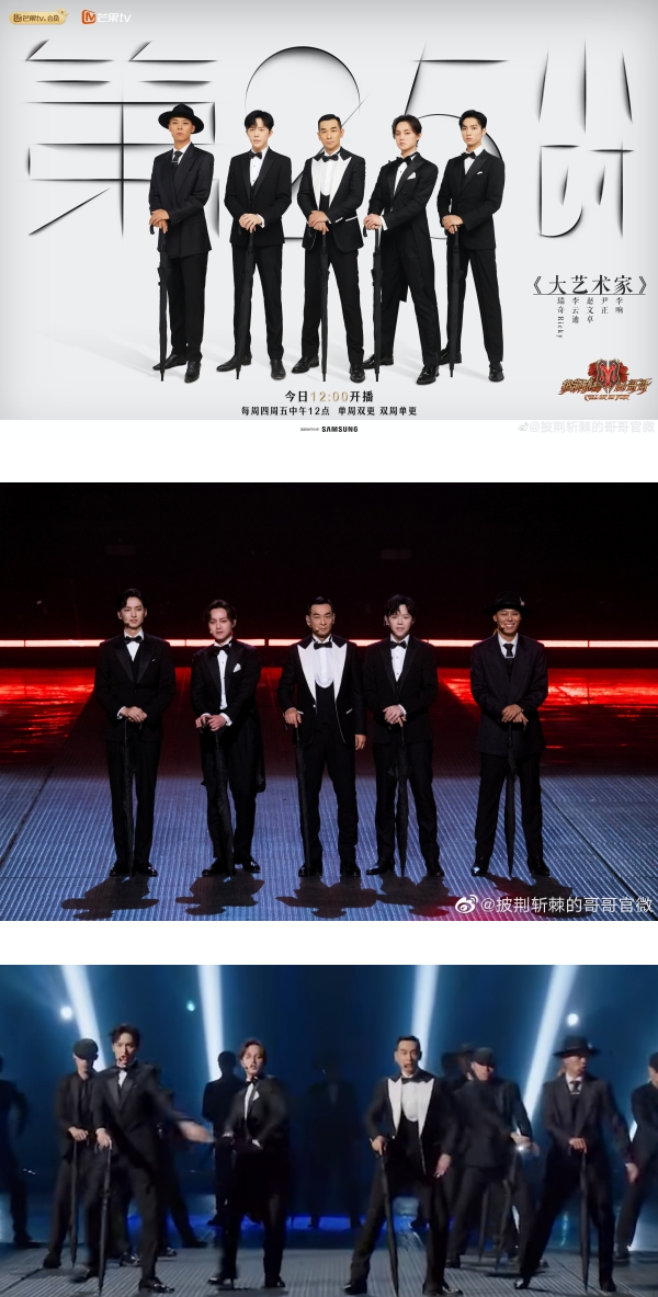 《大艺术家》公演舞台变成上海滩！李云迪首唱烟嗓Rap…喊话热狗：没浪费你的词 娱乐资讯 图1张