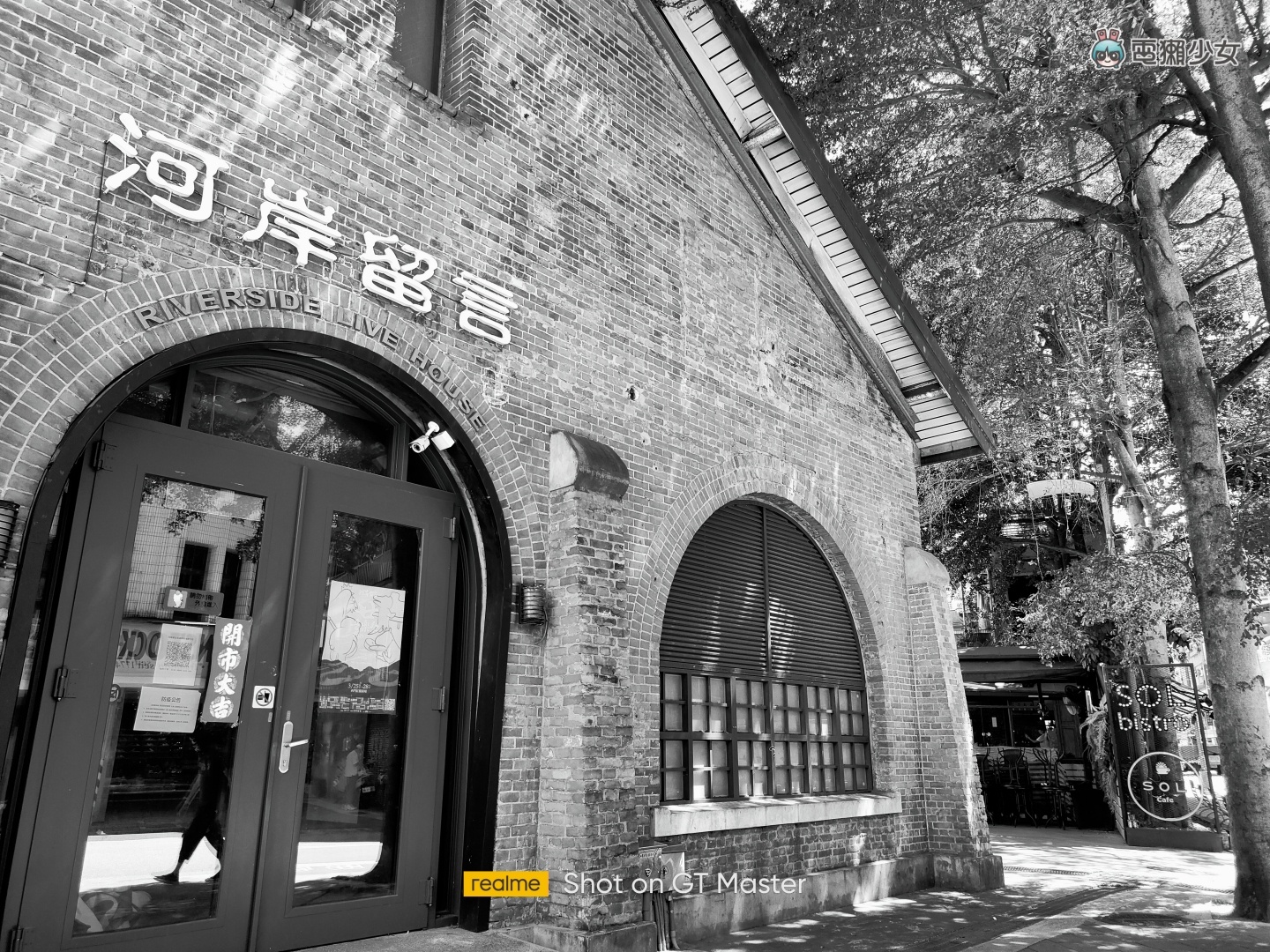 出门｜带‘ realme GT 大师版 ’街拍拍起来！行李箱外壳设计超吸睛 手感意外非常好 售价新台币 11,990 元起 数码科技 图10张