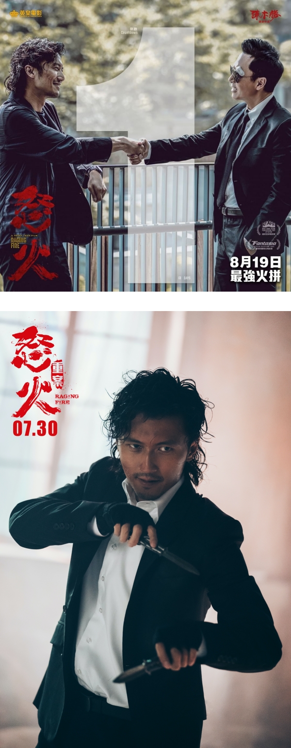 电影院即将重开！盘点10部必看新片…这部泰韩合拍片被誉为今年最恐怖之作！ 娱乐资讯 图7张
