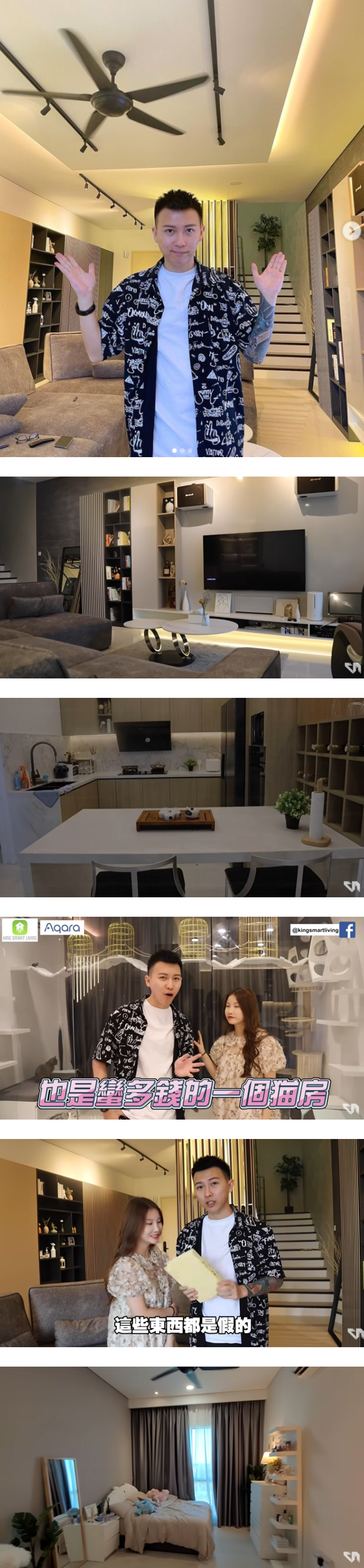 盘点马来西亚5位网红的Dream House！ 每间都很豪华...有私人电梯、泳池 娱乐资讯 图5张