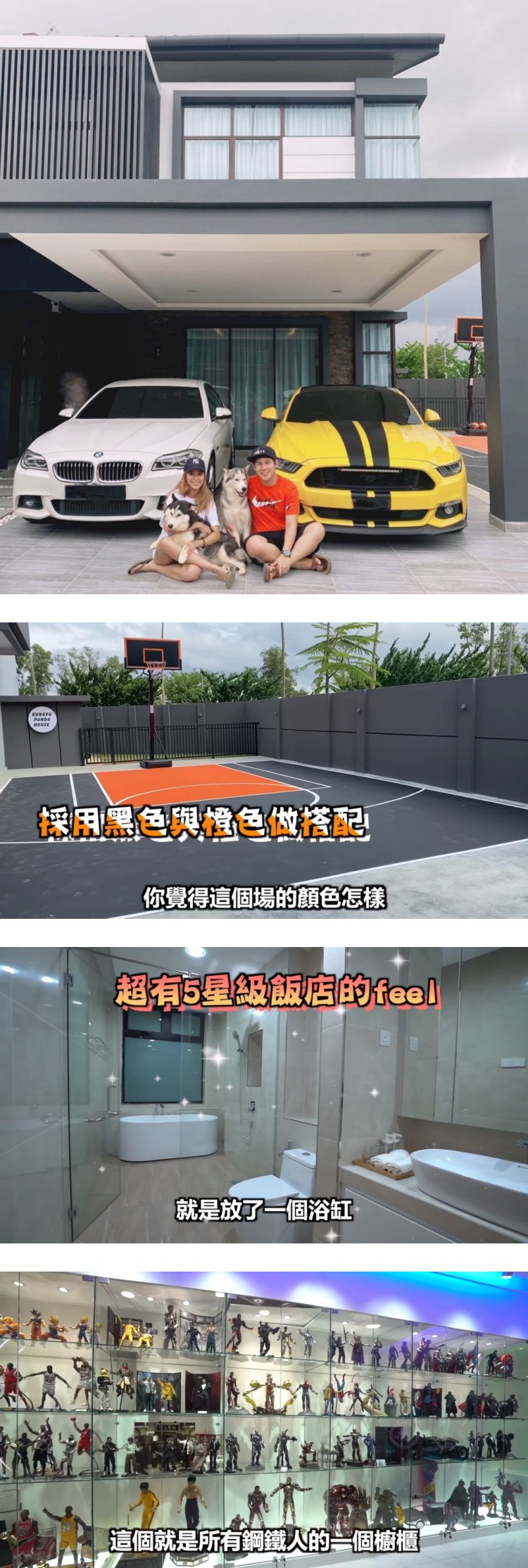 盘点马来西亚5位网红的Dream House！ 每间都很豪华...有私人电梯、泳池 娱乐资讯 图3张
