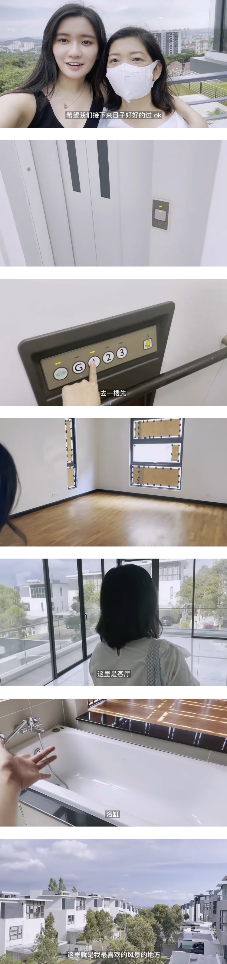 盘点马来西亚5位网红的Dream House！ 每间都很豪华...有私人电梯、泳池 娱乐资讯 图1张