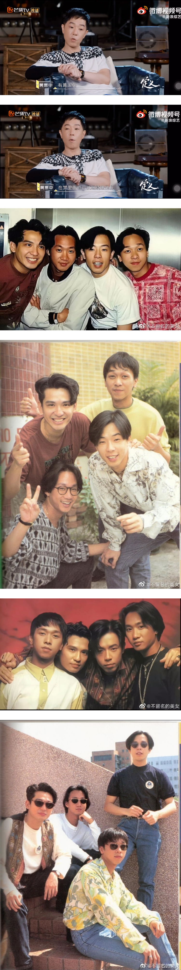 破防了！ 黄家驹去世28年...黄贯中常在梦中与他玩音乐：像没离开过一样 娱乐资讯 图2张