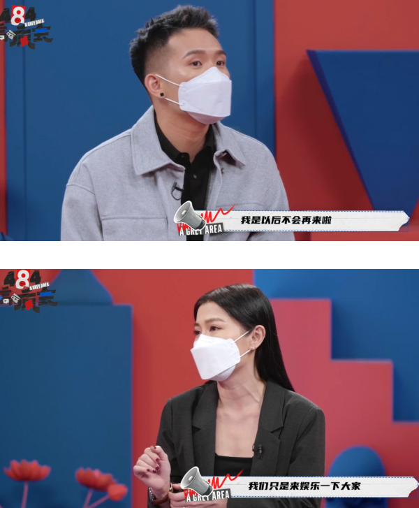 【484搞疯会】1年前狠怼家人“把家当成垃圾场” 培永和爸爸沉默半年...后悔了 娱乐资讯 图6张