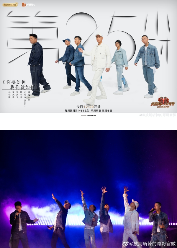 大湾区+说唱组哥哥集体撒狗粮 ！陈小春承诺应采儿永不离婚 娱乐资讯 图1张