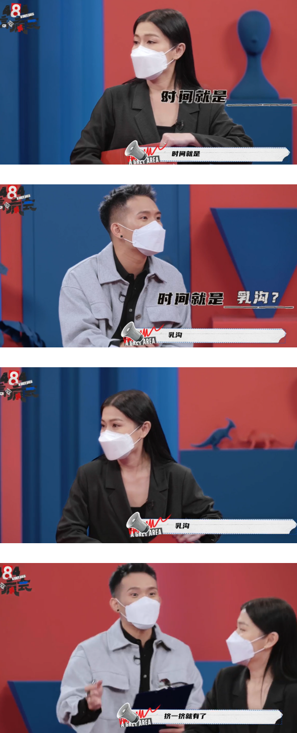 【484搞疯会】1年前狠怼家人“把家当成垃圾场” 培永和爸爸沉默半年...后悔了 娱乐资讯 图3张