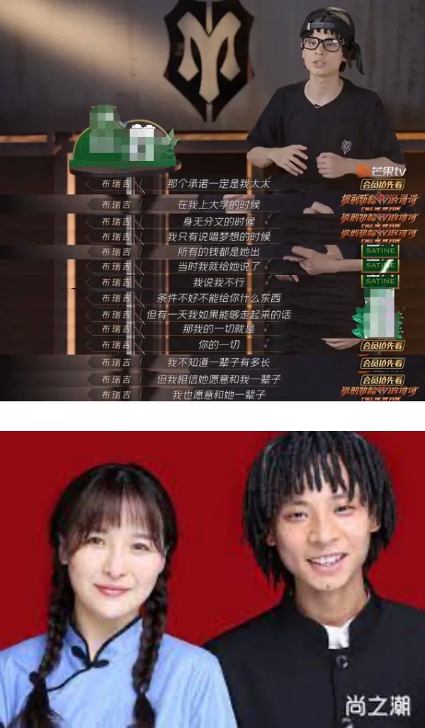 大湾区+说唱组哥哥集体撒狗粮 ！陈小春承诺应采儿永不离婚 娱乐资讯 图4张