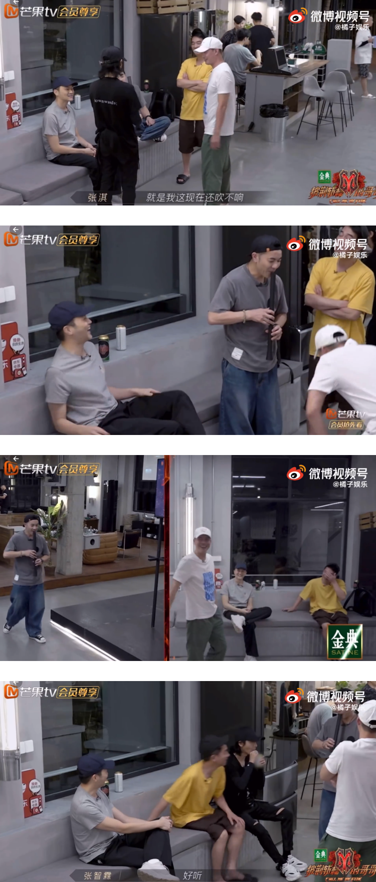 皇帝的音乐！ 大湾区轮流挑战超难被吹响的乐器...捧场瞎赞：挺有天分的 娱乐资讯 图1张