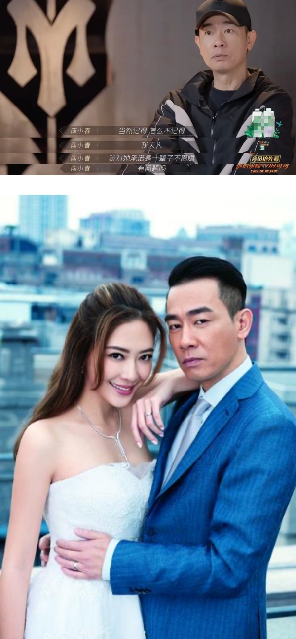 大湾区+说唱组哥哥集体撒狗粮 ！陈小春承诺应采儿永不离婚 娱乐资讯 图2张