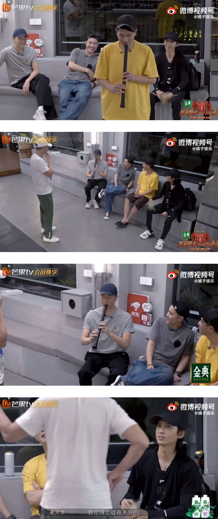 皇帝的音乐！ 大湾区轮流挑战超难被吹响的乐器...捧场瞎赞：挺有天分的 娱乐资讯 图2张