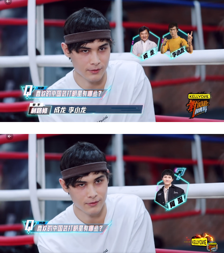 利路修以为周深会武功...与成龙、李小龙并列！ 网笑疯：找到他躲着深深的原因了 娱乐资讯 图1张