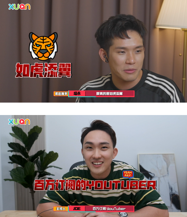 【干爹业配吧！第二季】常勇、舒森组全员化身 Cosplay 王！大颖以惊人造型震惊全场 娱乐资讯 图6张