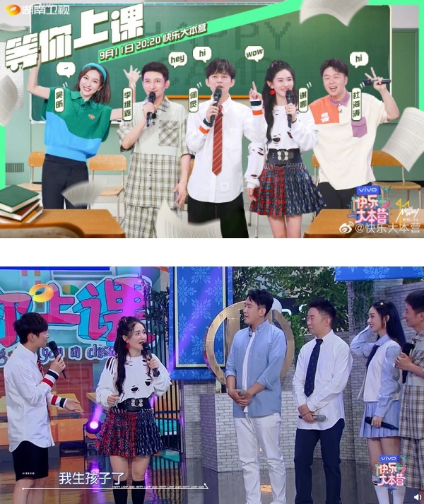谢娜《快本》公开二胎性别！小名是女儿跳跳取的 娱乐资讯 图1张