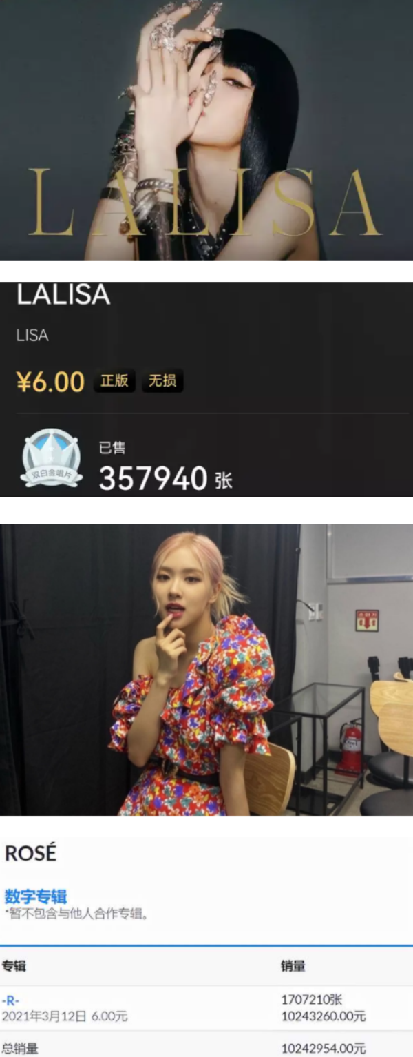 发专辑遇上.禁令！LISA新专辑销量暴跌 上热搜、广告加持也没用 娱乐资讯 图1张
