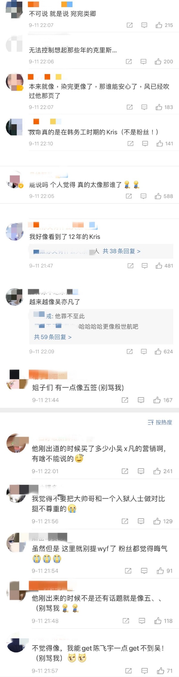 21岁陈飞宇金发造型曝光 帅翻全网！网友：像在韩务工时期的Kris 娱乐资讯 图3张